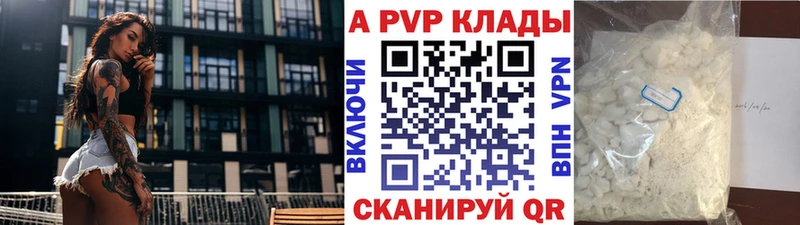 Магазин наркотиков Злынка СОЛЬ  Вейп ТГК  МЕФ  Марихуана  COCAIN 