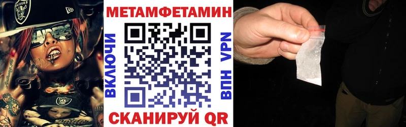 где купить наркоту  Злынка  АМФ 97% 