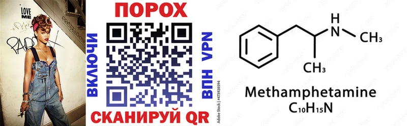 АМФ VHQ Злынка