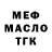 Дистиллят ТГК Wax Igor Tomilov