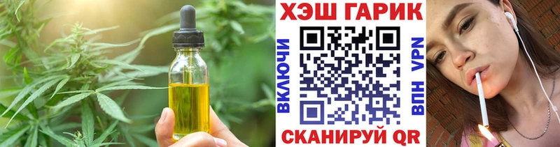 Печенье с ТГК марихуана  Злынка 