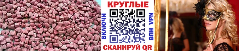 Экстази бентли гидра ссылки Злынка купить наркотик