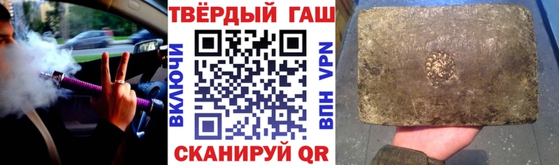 Гашиш Изолятор  omg ТОР  Злынка  цена наркотик 