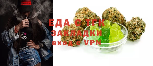 мдма Абдулино