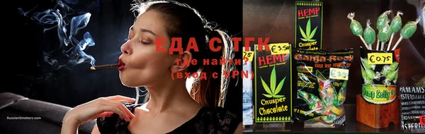 каннабис Алексин