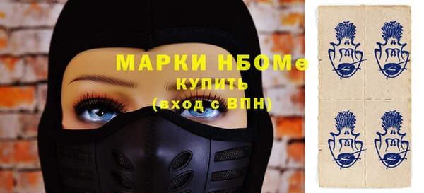 каннабис Сафоново