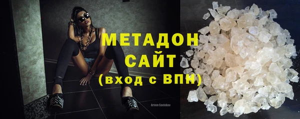 мдма Абдулино