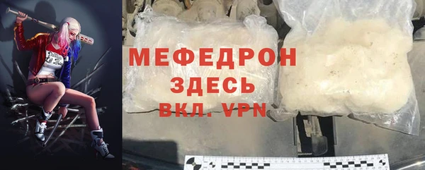 ALPHA-PVP Абинск
