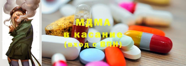 мдма Абдулино