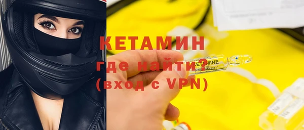 тгк Абаза