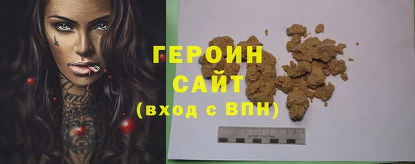 ALPHA-PVP Абинск