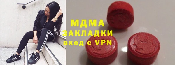 тгк Абаза