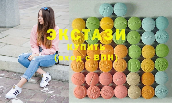 тгк Абаза