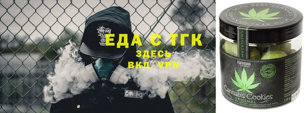 твердый Саяногорск