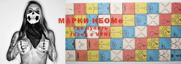 тгк Абаза