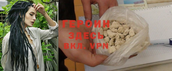 тгк Абаза