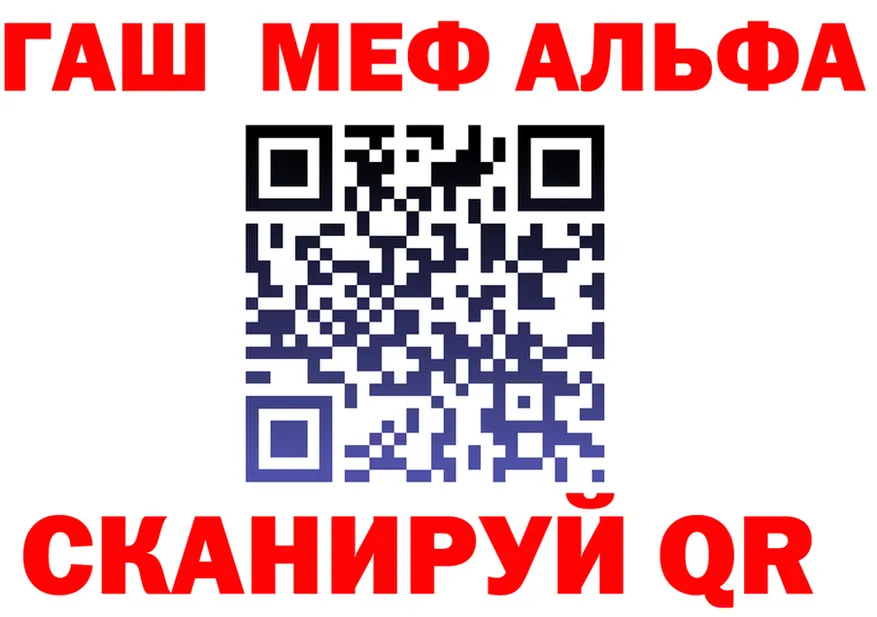 Alfa_PVP крисы CK ссылки это MEGA Злынка