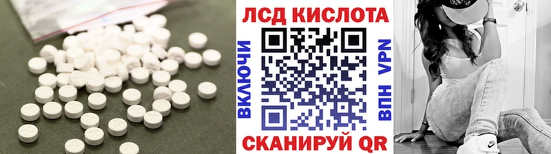 LSD-25 экстази ecstasy  Злынка 