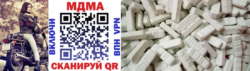 MDMA VHQ Злынка