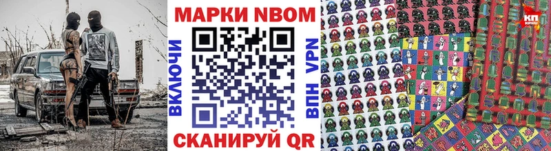 наркотики Злынка Марки NBOMe 1,5мг