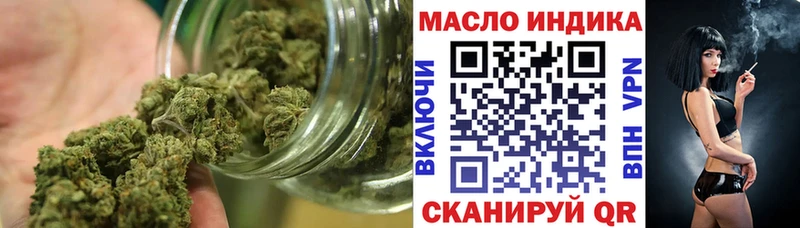 Дистиллят ТГК гашишное масло Злынка
